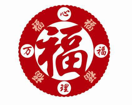 太原万福心理 太原万福心理