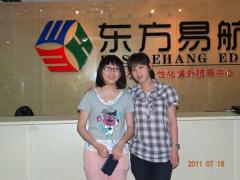 东方易航