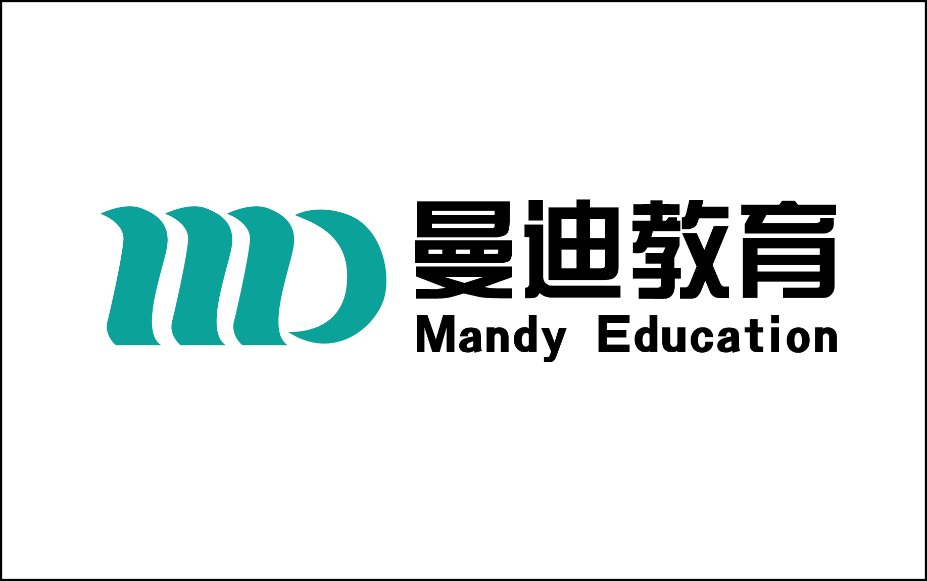 河南曼迪教育咨询 河南曼迪教育咨询
