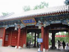 北京大学河南 北京大学河南