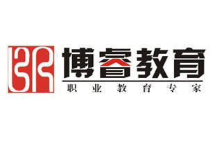 郑州市博睿职业培训学校 郑州市博睿职业培训学校