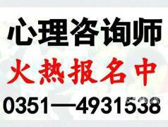 心知培训咨询 心知培训咨询