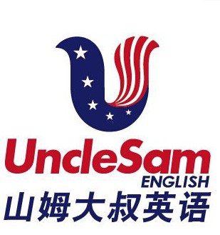 山姆大叔英语