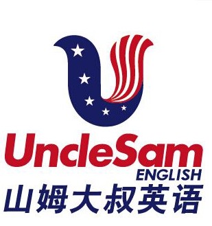 山姆大叔英语 山姆大叔英语
