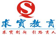 河南求实教育 河南求实教育