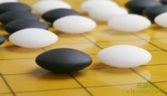 黄河围棋教室 黄河围棋教室