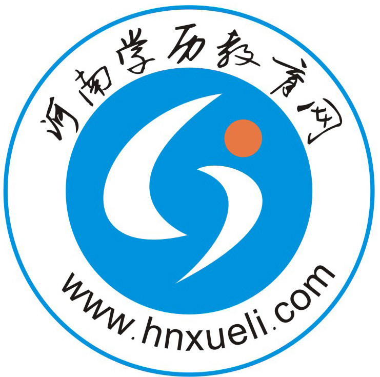 河南学历网