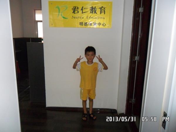 君仁教育 君仁教育