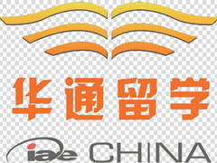 华通留学太原分校 华通留学太原分校