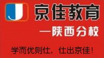 京佳 京佳