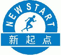 新起点考前辅导