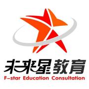 长沙未来星教育 长沙未来星教育