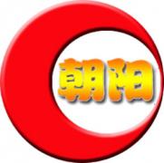 惠济朝阳教育 惠济朝阳教育