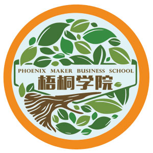 梧桐学院