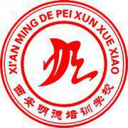明德职业技能学校 明德职业技能学校