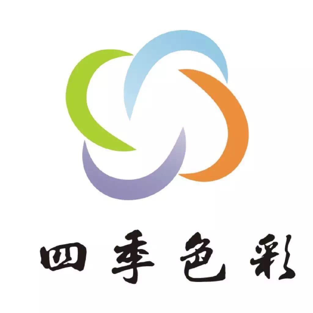 四季色彩形象管理 四季色彩形象管理