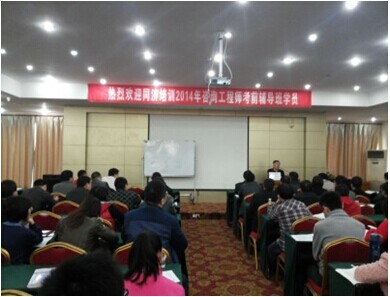 同济培训学校 同济培训学校