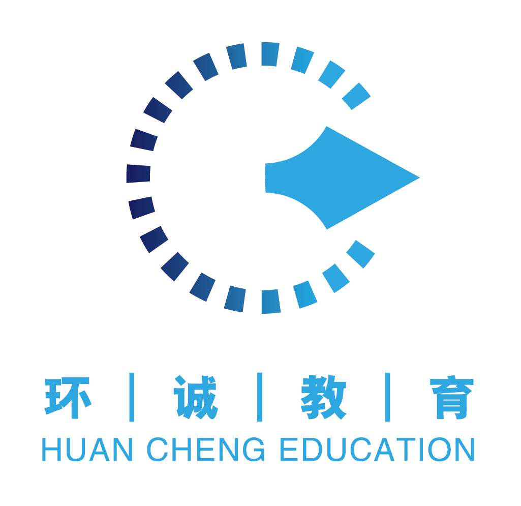 环诚教育