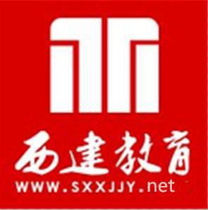 西建教育