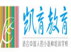 长沙市凯育文化传播有限公司 长沙市凯育文化传播有限公司