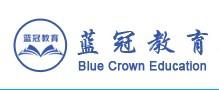 蓝冠教育 蓝冠教育