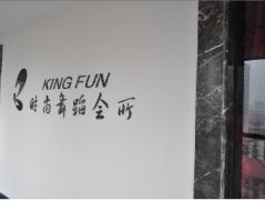 kingfun kingfun