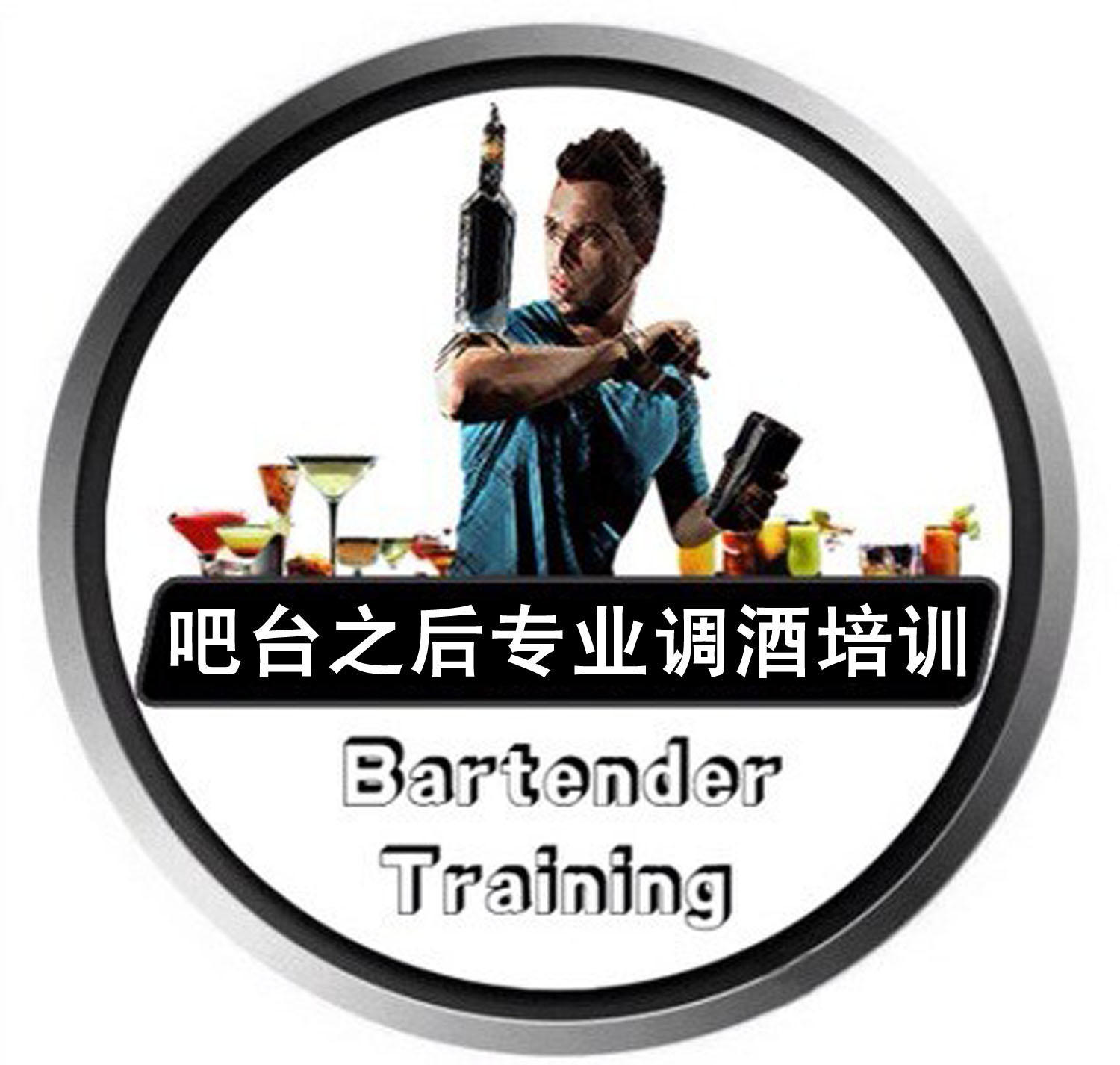 吧台之后调酒师基 吧台之后调酒师基