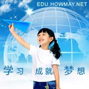 天圆高考教育 天圆高考教育