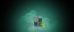 西安笛子培训