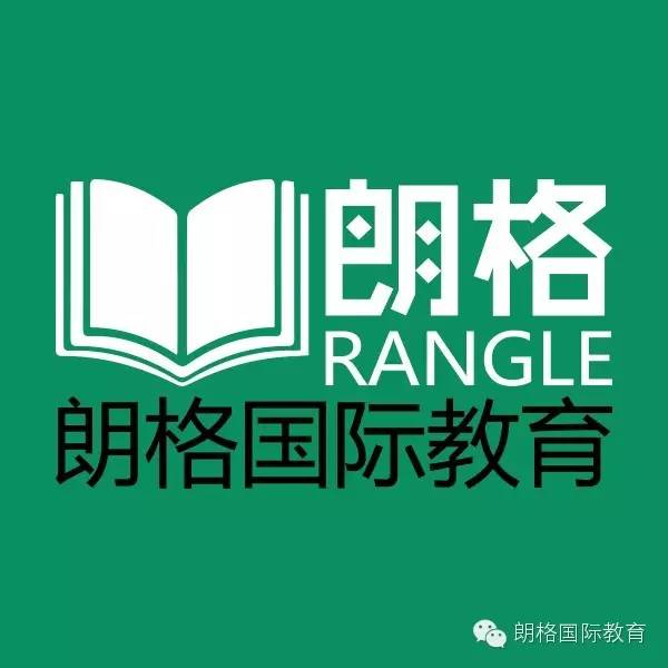 西安朗格英语 西安朗格英语