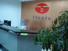 土木学会培训中心 土木学会培训中心