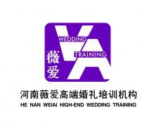薇爱培训 薇爱培训