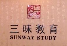 三味教育 三味教育