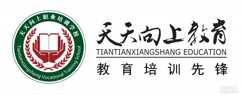 每天向上教育