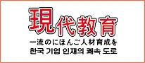 西安市现代教育 西安市现代教育