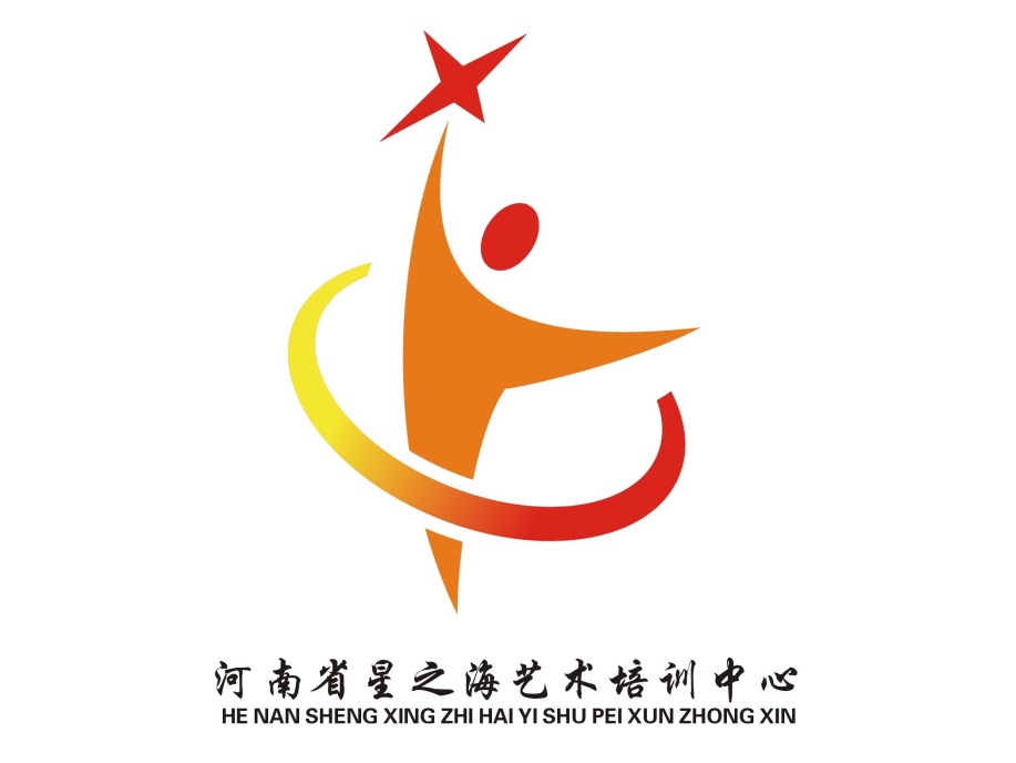 星之海艺术培训中心 星之海艺术培训中心
