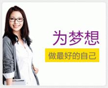 郑州诺亚外语 郑州诺亚外语