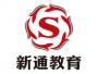 郑州雅思留学培训学校