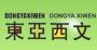 少儿英语培训东亚