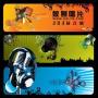 <专业吉他培训>