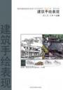 大禹手绘培训