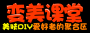 变美课堂
