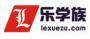 西安乐学族网