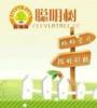 聪明树早教中心