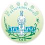 西安营养学会