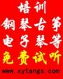 学艺堂音乐教育