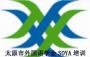 SOYA