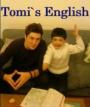 汤米英语