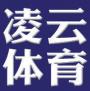 凌云体育