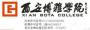 博雅学院